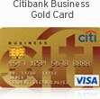 Citibank Business Gold Card