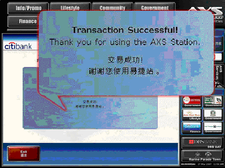 Fund Transfer Confirmation